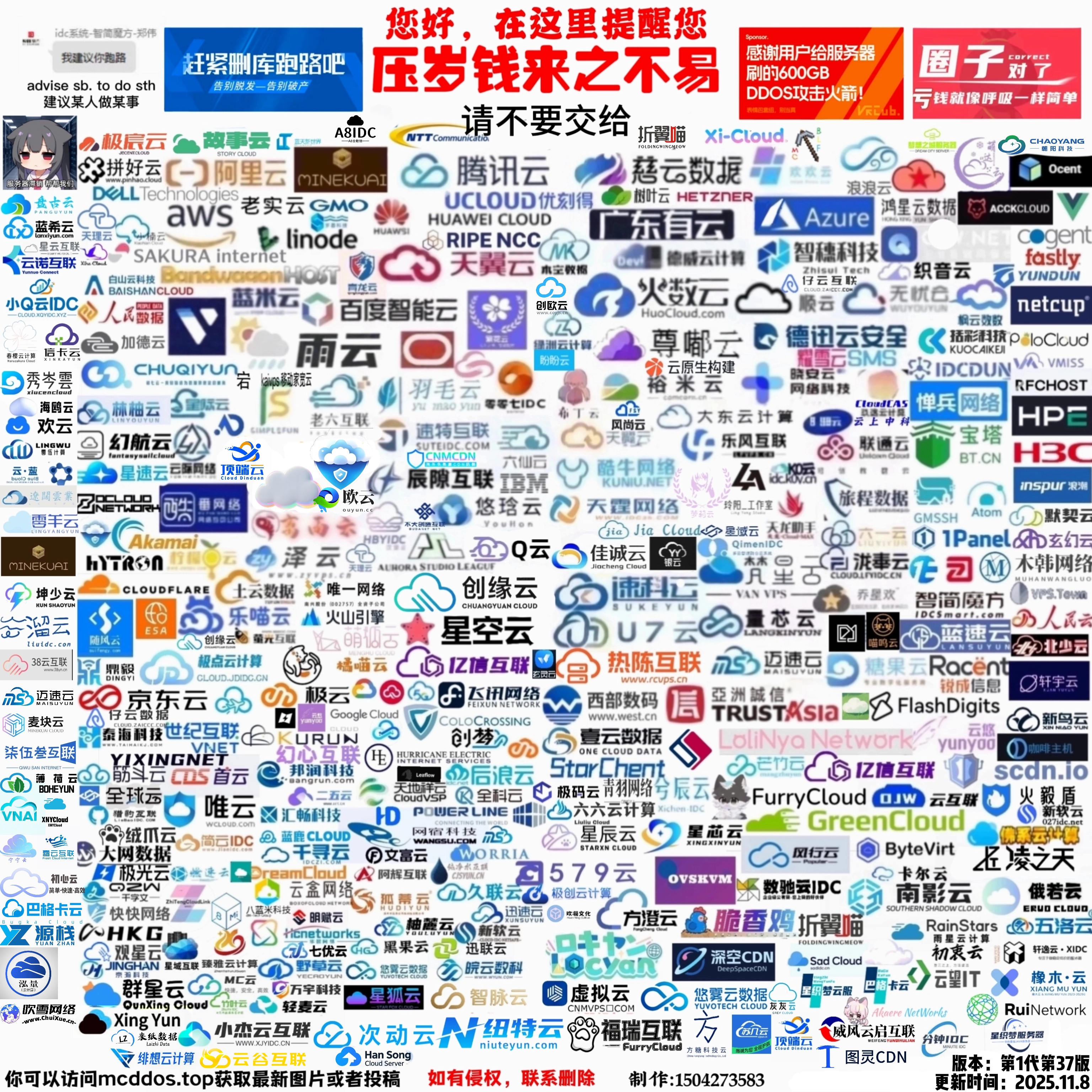 版本：第1代第37版