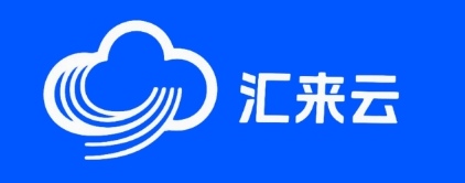 汇来云