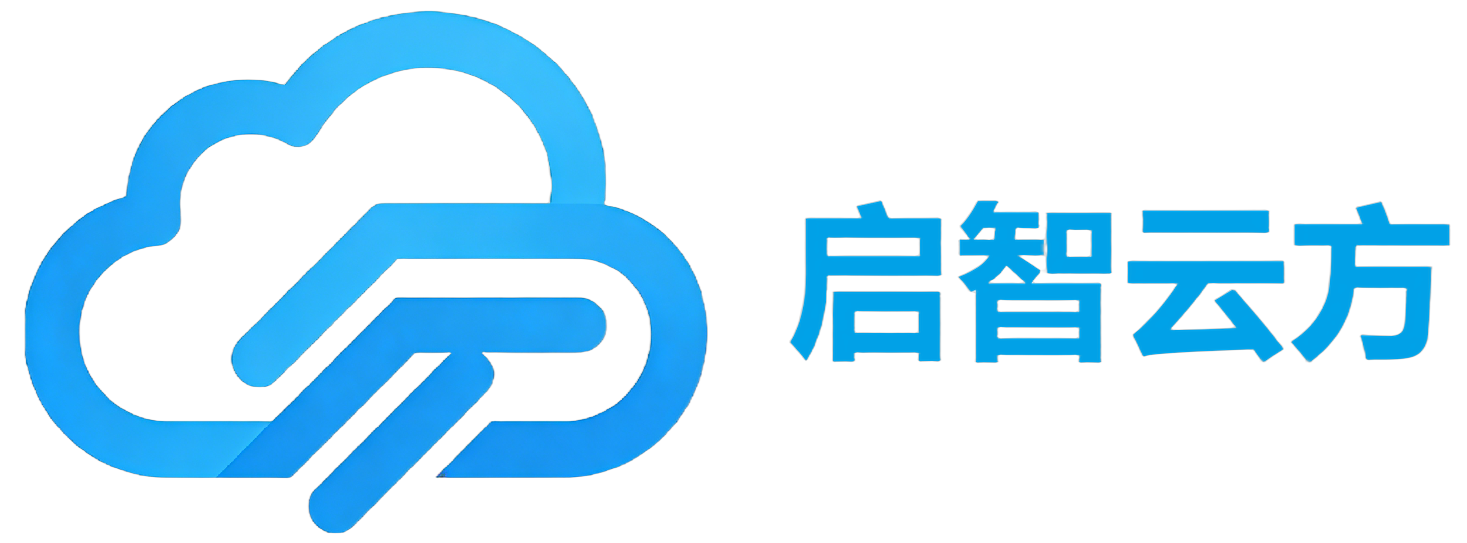 启智云方