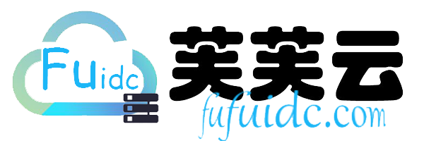 芙芙云计算