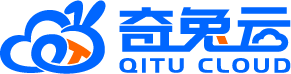 奇兔云计算