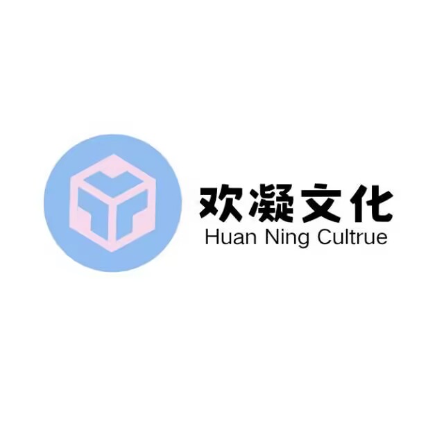 欢凝文化云计算